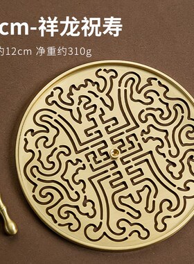 12cm大号香篆模具加大15厘米打篆工具熏香粉diy香道用具香纂用品