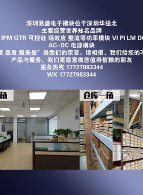 2MBI75VA-170-50 2MBI100VA-170-50 2MBI75U4A-120-50 2MBI150U4A