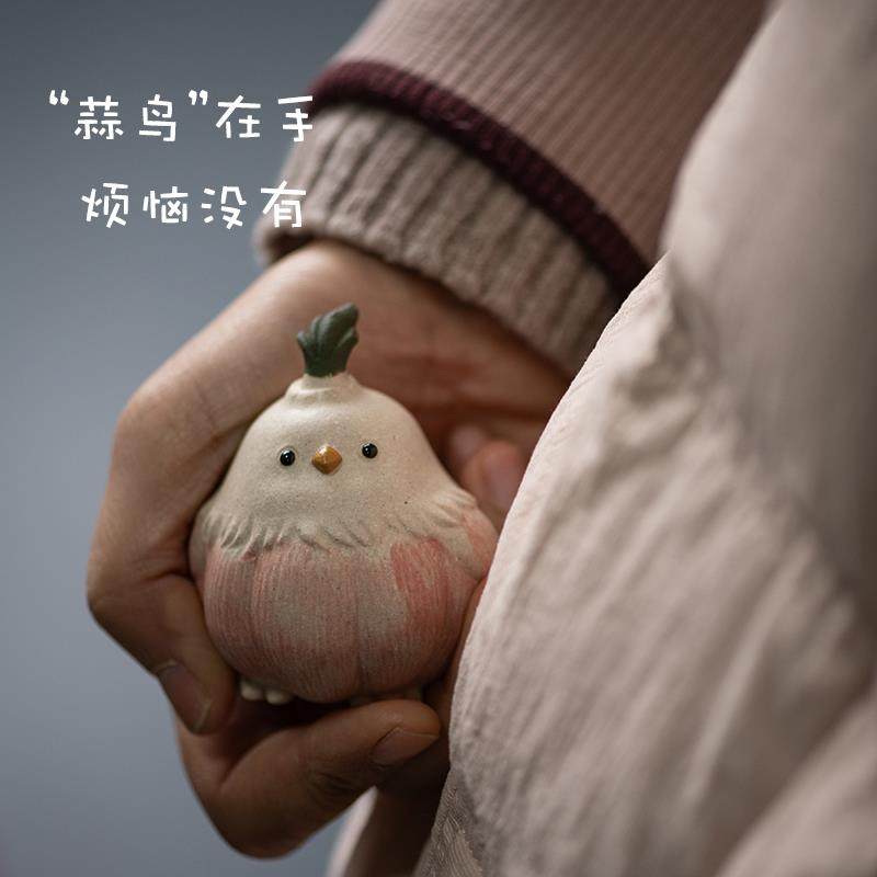 紫砂茶宠摆件小雕塑把玩件可爱软萌玩偶治愈礼物礼品蒜鸟