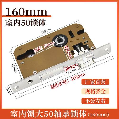大锁体锁体室内卧室房门锁实木门锁换锁家用通用型锁具