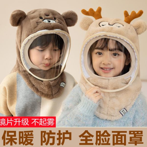 儿童面罩全脸防护高透明不起雾冬季防风保暖一体保护罩防飞沫神器