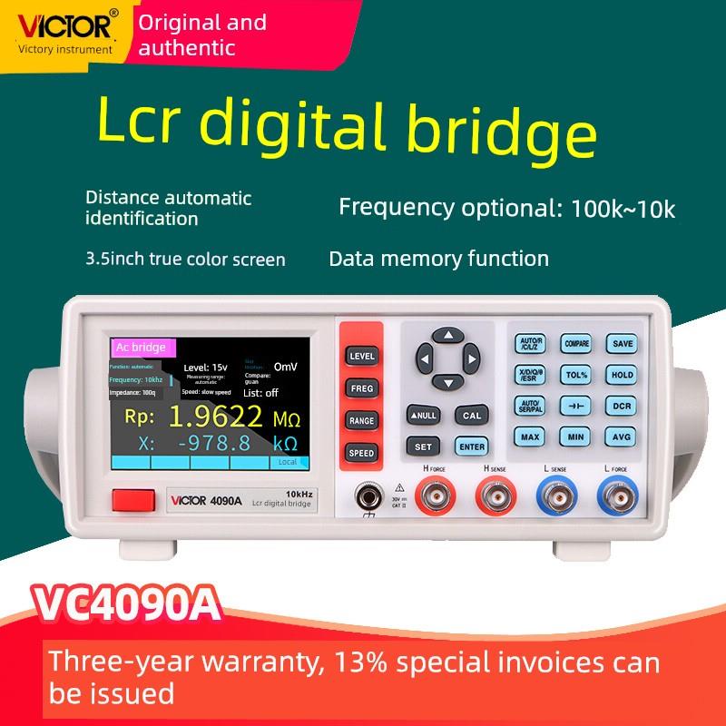 VCB台式数字电桥KHz高精度点频率点电阻电感电容测量