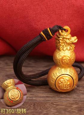 招财进宝金色龙头葫芦转转手把件汽车百可旋转招财进宝挂件饰摆件