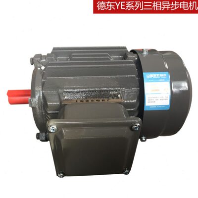 上海德东电机YE3-80M1-4铁壳三相异步电动机0.55kw铜线电机