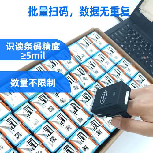 兴通XT300无BHD分拣用批二量扫码器XT3001BH蓝牙1指环扫码枪一维