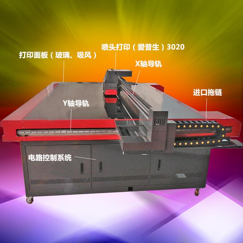 瓷砖印机背HS3020景打u墙喷绘玻璃亚克力v平板喷墨机数器码UV多功