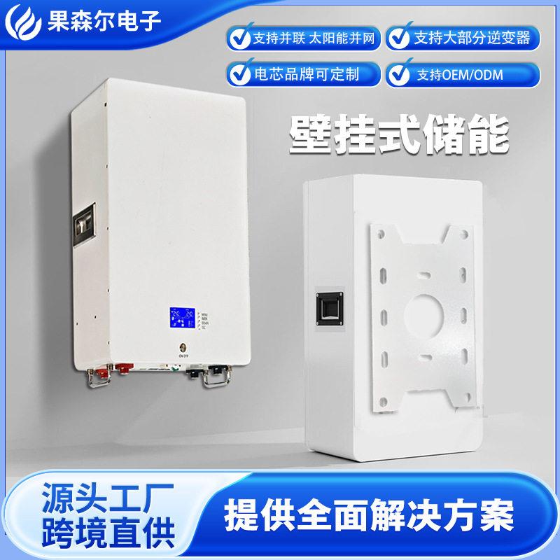 51.21v00ah储户2用家庭能10k25.6V300出wh太阳能光伏带口定制逆变