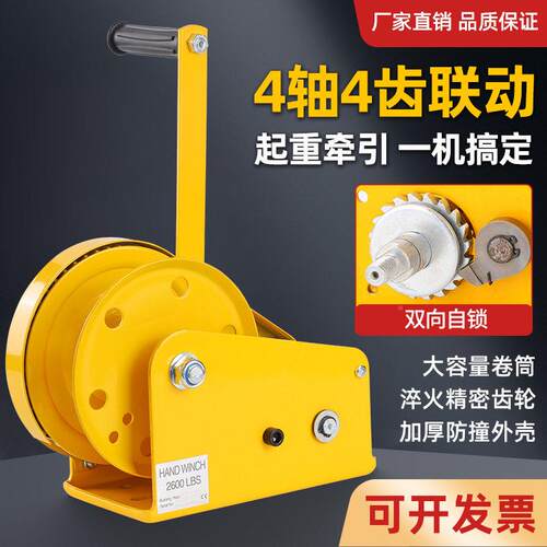 绞牵手摇绞盘自锁式小家用起重型MAGA-102葫芦手动引卷扬机升降吊