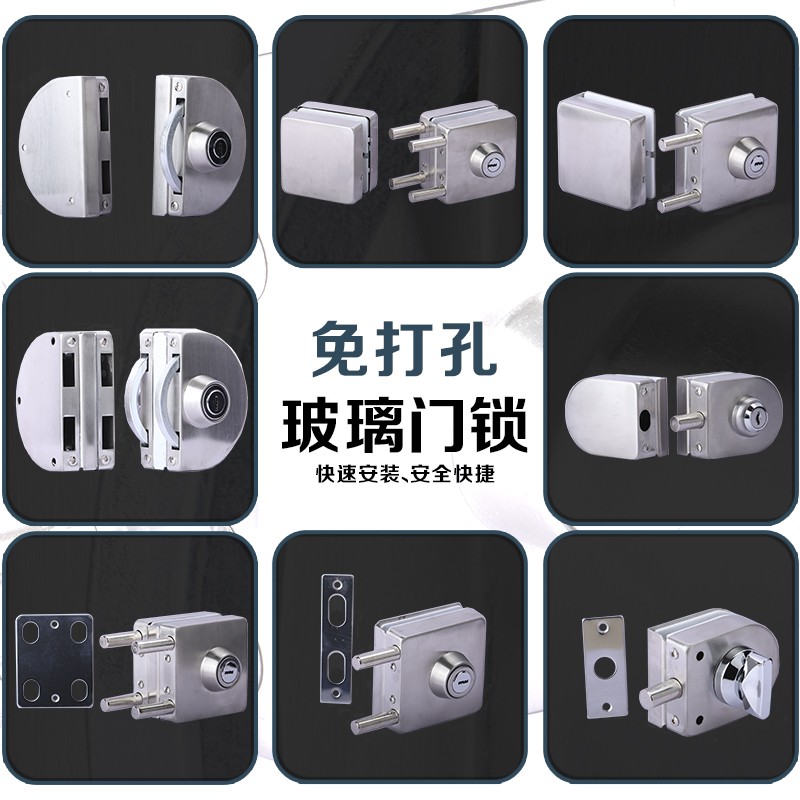 玻璃门锁双开双门k单边单门免开孔移门锁无框办公室钢化推拉门锁