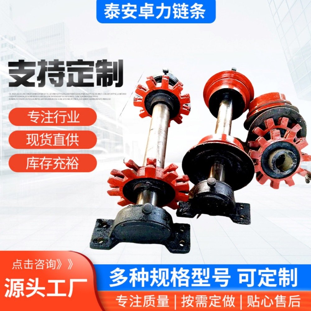 刮板机45#钢链轮 铸钢圆环工业传动链轮  刮板输送机链轮齿轮六齿