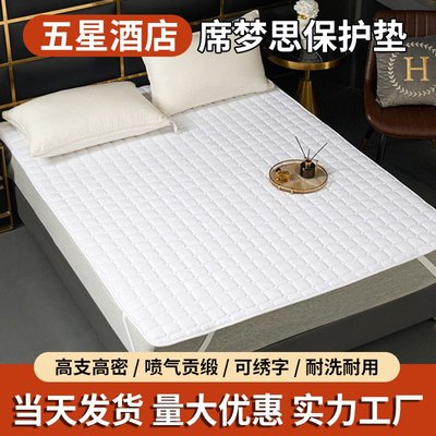 酒店宾馆磨毛床护垫软薄床褥垫家用卧室抗菌加厚纯棉席梦思保护垫