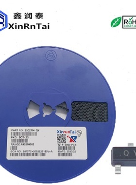 分立器件 2SC2714 丝印QY SOT-23大芯片 功率放大三极管 现货