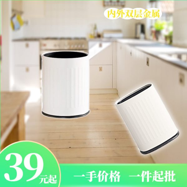 大号铁质垃圾桶公室大容量双层厨房客厅颜值卧室用家用级感
