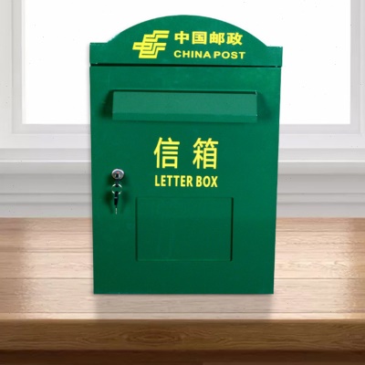 新款大挂墙邮政信报箱信筒邮箱户外快递柜意见箱信件箱杂志举报箱
