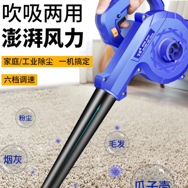 鼓风机220v大功率小型家用手提式清灰除尘器工业吹风机吹灰机