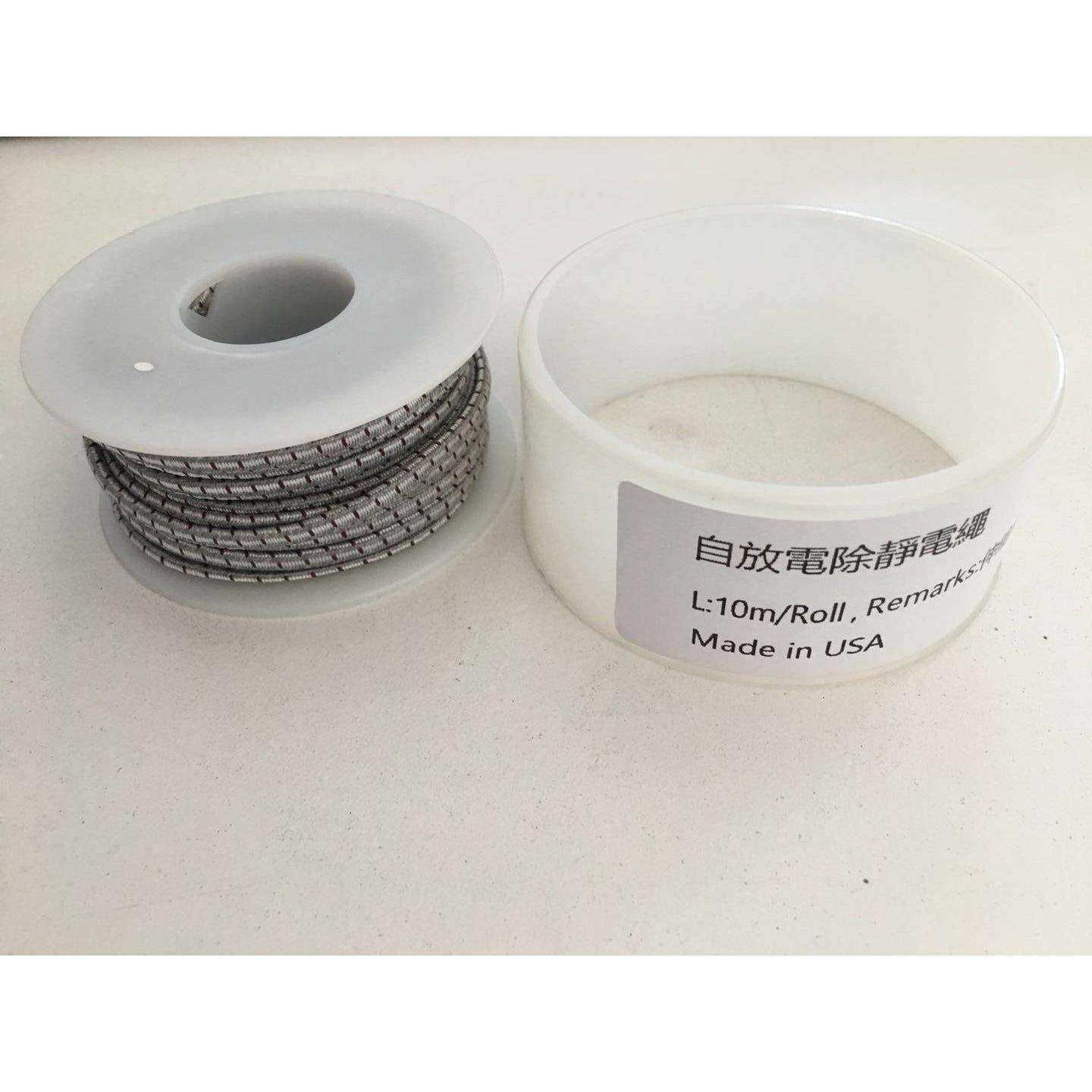 印刷机除静电静电绳静电带伸缩型弹力工业用除静电进口静电绳,机械设备,其他机械设备,淘宝优惠券,粉丝福利购,淘宝优惠卷