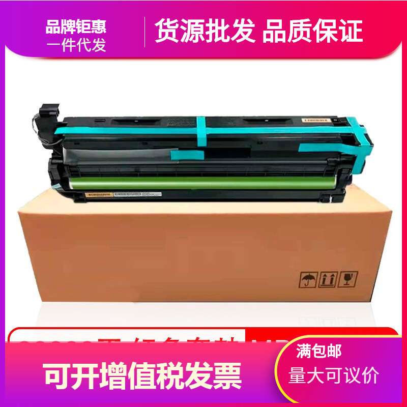 墨功理光MPC2503C粉盒适用理光MP C 2003SP复印机C2011SP复合机碳