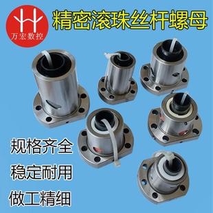 1610 2510 2005 2505 TBI丝杆丝母 2010 雕刻机滚珠丝杠螺母1605