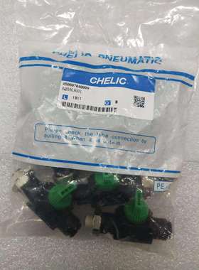 现货！全新原装台湾 CHELIC 气立可 QHVN18-01 开关阀