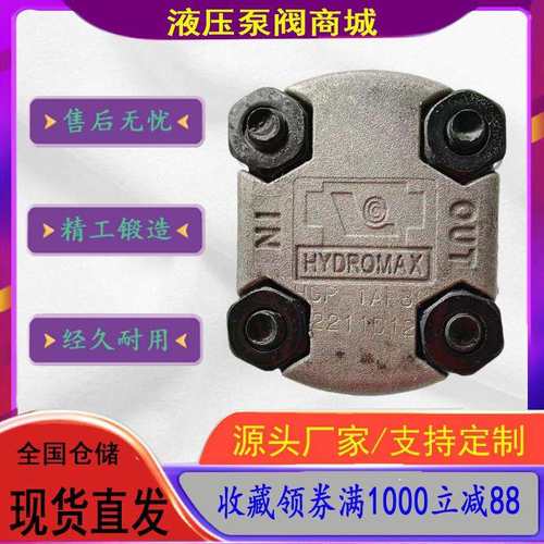 齿轮泵HGP-1A-F6R/F2R/F3R/F4R/F5R/F1R/F8R XGP4T-F10高压润滑泵