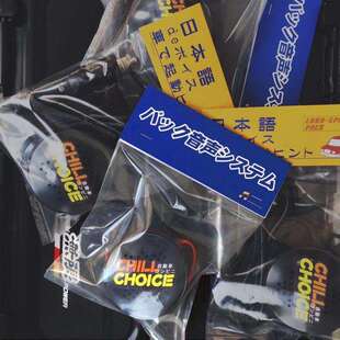 日本汽车改装 倒车泊车喇叭音响JDM日语女声后档提示音乐警示