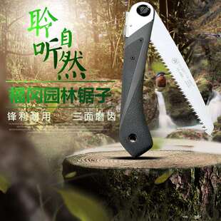 日本福冈折叠锯修剪树枝锯子伐树德国进口手据子果树修枝专用手锯