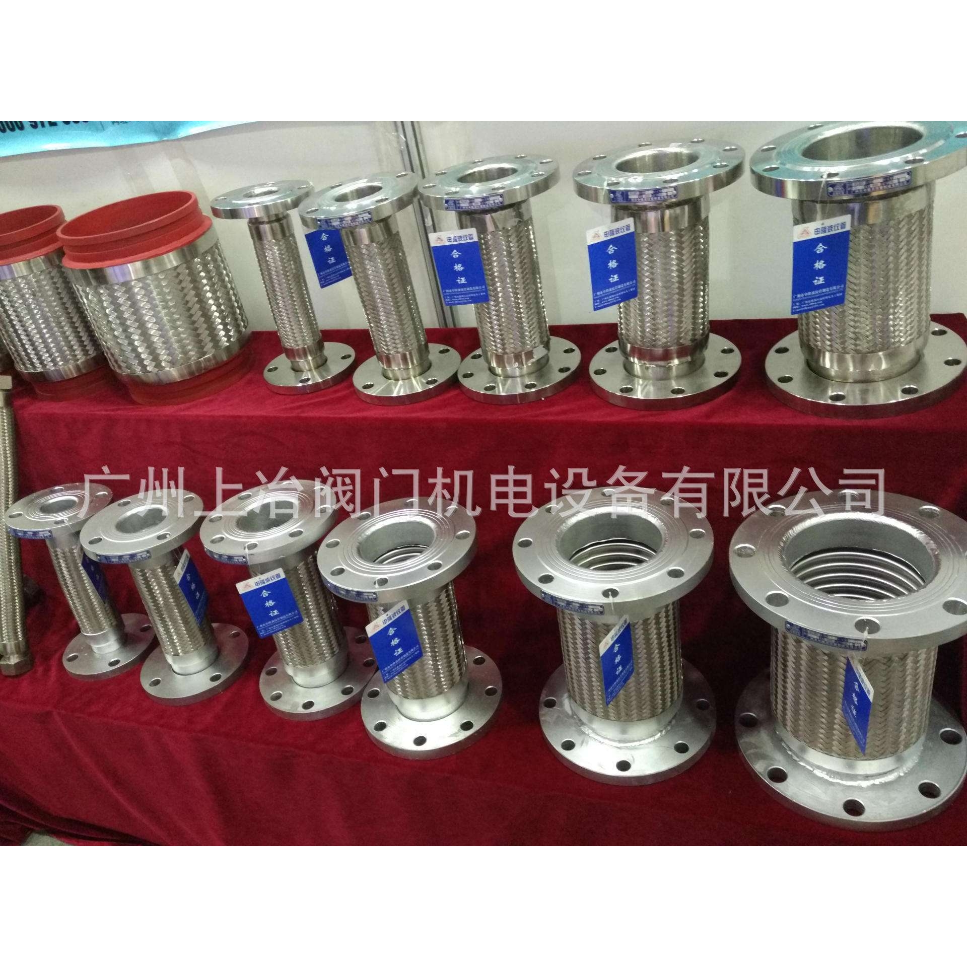 申隆法兰式波纹补偿器通用型波纹补偿器 导热油蒸汽金属软管