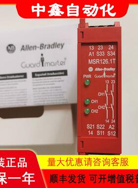 MSR126.1T/MSR126.1R/MSR127TP AB安全继电器440R-N23114/N23120