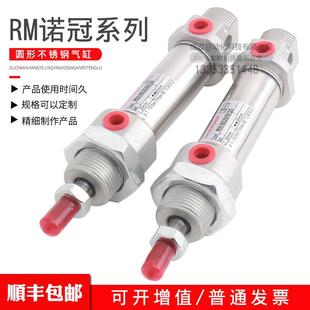 125 100 8020 NORGREN诺冠气缸RM