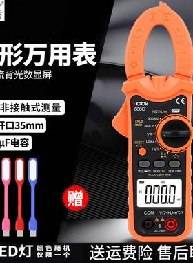 胜利钳形表数字高精度VC606A+/606B+/606C+交直流钳型电流万用电