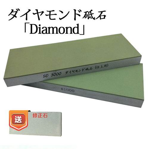 日本超细金刚石树脂磨刀石磨钨钢金钢磨石油石细磨合金镜面12000#