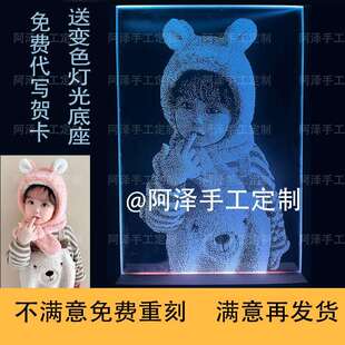 玻璃画像定制真人照片锤子画琉璃敲击画非遗琉璃画像定制礼品情侣