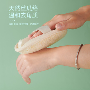 丝瓜络搓澡巾家用丝瓜瓤洗澡搓背神器强力搓泥后背男女士