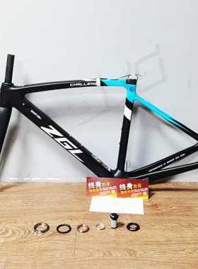 ZGL  T800碳纤维破风碟煞公路车车架CR41D CRB52D桶轴自行车车架