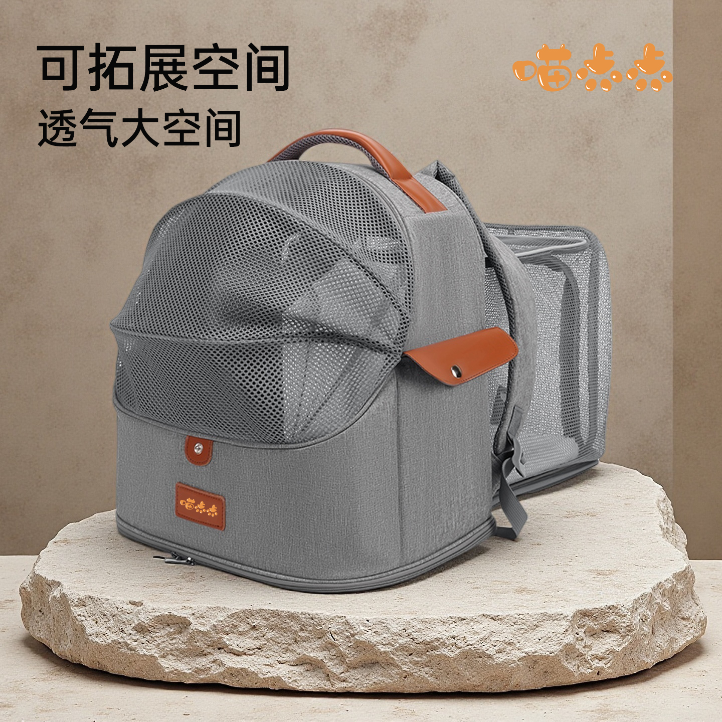 可拓展折叠猫包狗狗外出便携式包