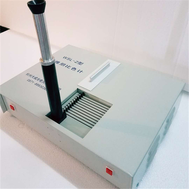 全自动WSL-2比较测色仪罗维朋比色计食用油QS认证食品