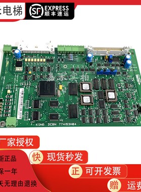 电梯V3F16L变频器 主板A1板 KM774150G01 774153H03原装质保低价
