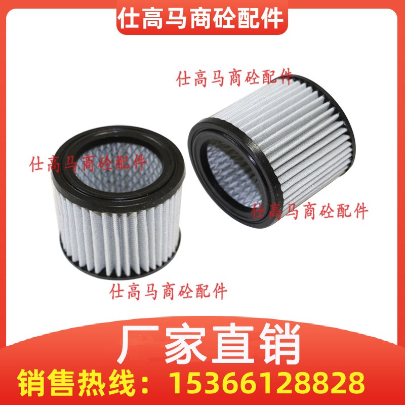 复盛空压机空气滤清器过滤器空压机滤芯修理包三一/中联搅拌站
