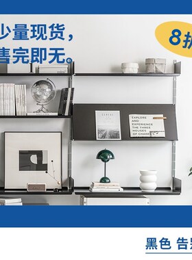 JUGAR极架【V606 黑色置物架】上墙收纳包豪斯书架多层客厅壁挂架