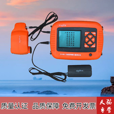 山东乐陵  回弹仪ZH-80S型 钢筋位置测定仪 钢筋扫描仪
