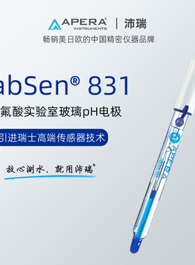 上海三信 LabSen831 氢氟酸样品pH电极 BNC插口