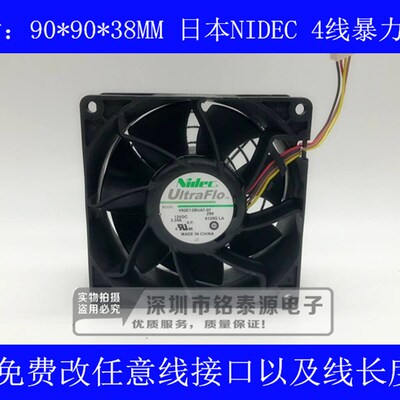 Nidec 9cm 9038 超大风量服务器暴力风扇12V 3.24A V92E12BUA7-07