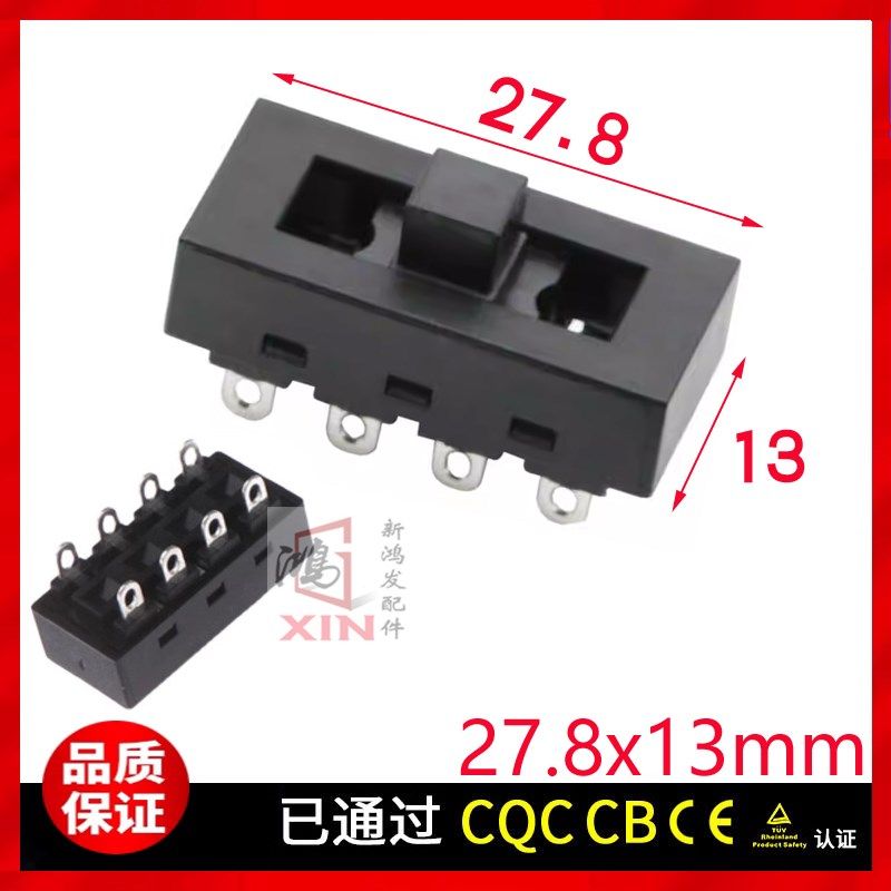 飞科电吹风开关配件FH6218 FH6618 FH6232 FH6620 FH6231 FH6221