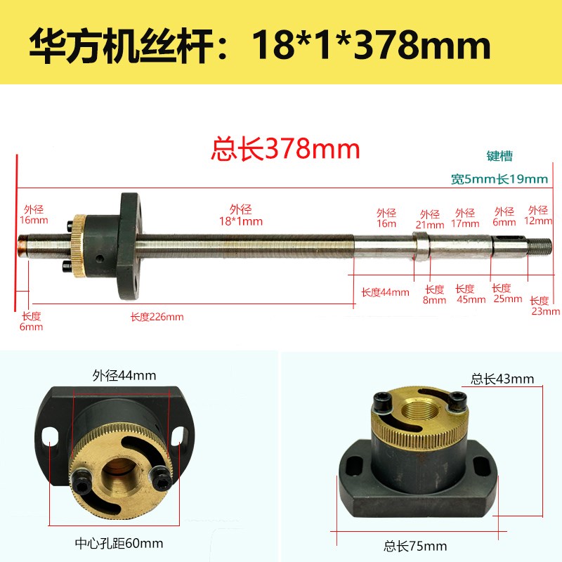 线切割配件汇总 线切割机床快走丝中走丝运丝筒运丝杆螺母华方机