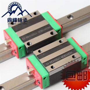 国产直线导轨滑轨滑台轨道套装滑块模组轨道15 20 25 30 35 45