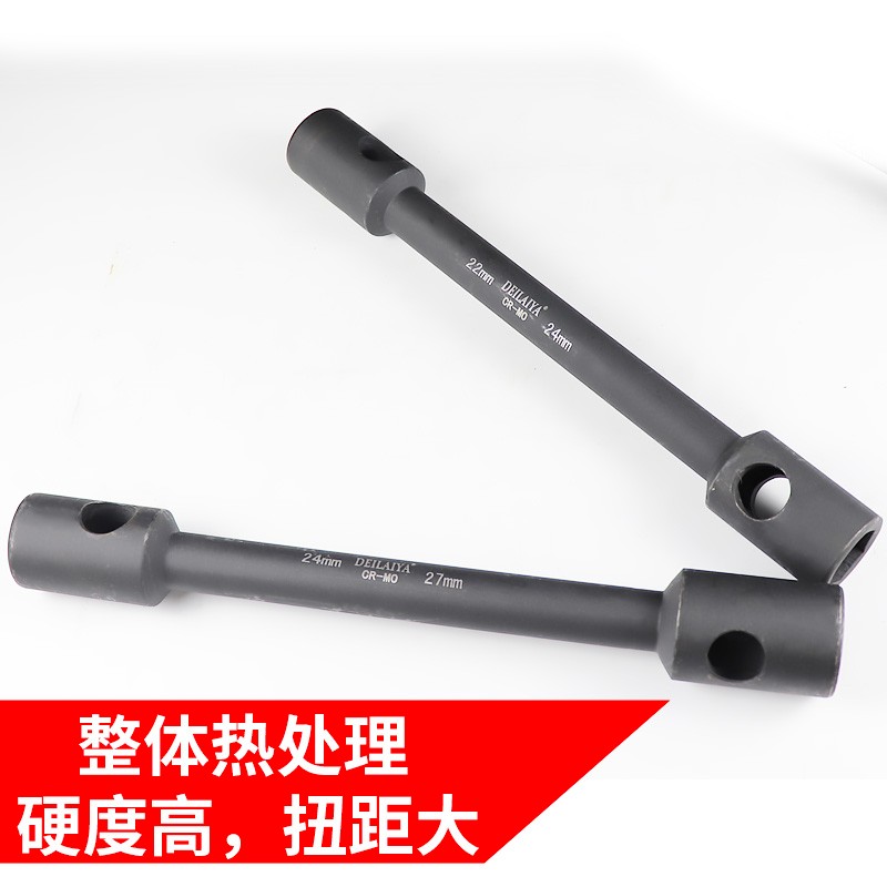 重型汽车大货车六角四方21 22 24 27 30 41mm双头扳手 轮胎套筒