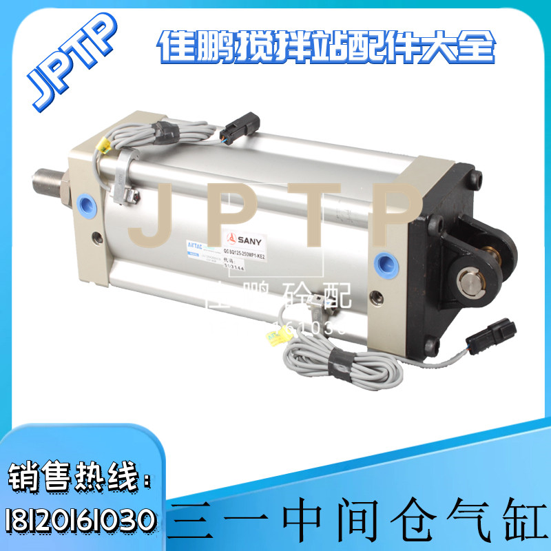 三一中间仓气缸 搅拌站待料仓 三一斗阀门气缸QGBQ125-250MP1-KE2
