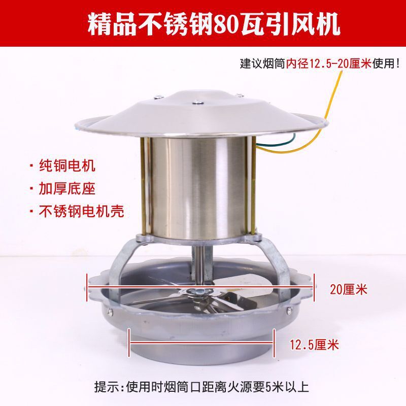 新款火炕引风机遥控排烟通风烟囱抽烟机烟筒风葫芦换气防尘强吸力