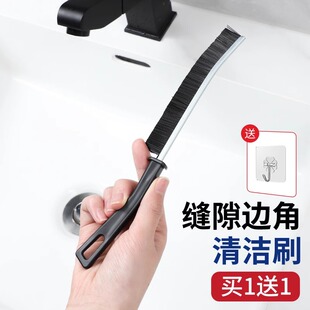 长条缝隙刷凹槽刷清洁神器多功能扁毛刷细刷窄缝长柄浴室清洁刷子
