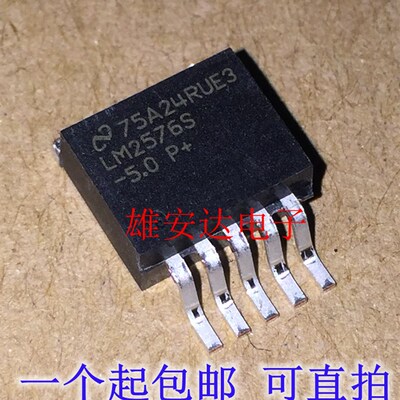 全新进口原装LM2576S-5.0 LM2576SX-3.3 LM2576S-12 LM2576S-ADJ